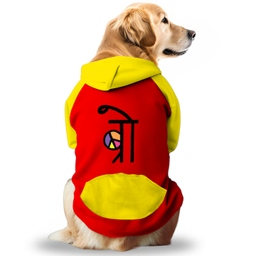 PawsIndia Dual Pattern Dog Hoodie - Bro